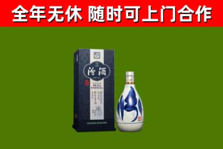 亳州烟酒回收汾酒.jpg