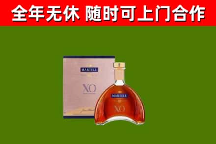 亳州烟酒回收马爹利洋酒.jpg