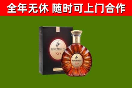 亳州烟酒回收人头马XO洋酒.jpg